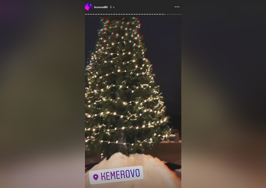 Елочка - да не та.ФОТО: Instagram Ольги Бузовой