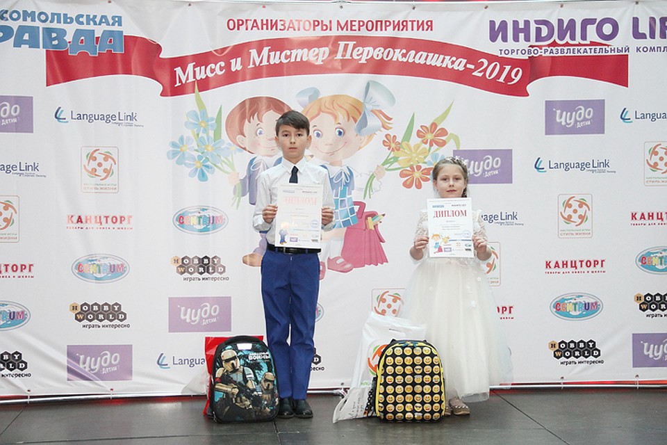 В Нижнем Новгороде выбрали Мисс и Мистера первоклашку Фото: Роман ИГНАТЬЕВ