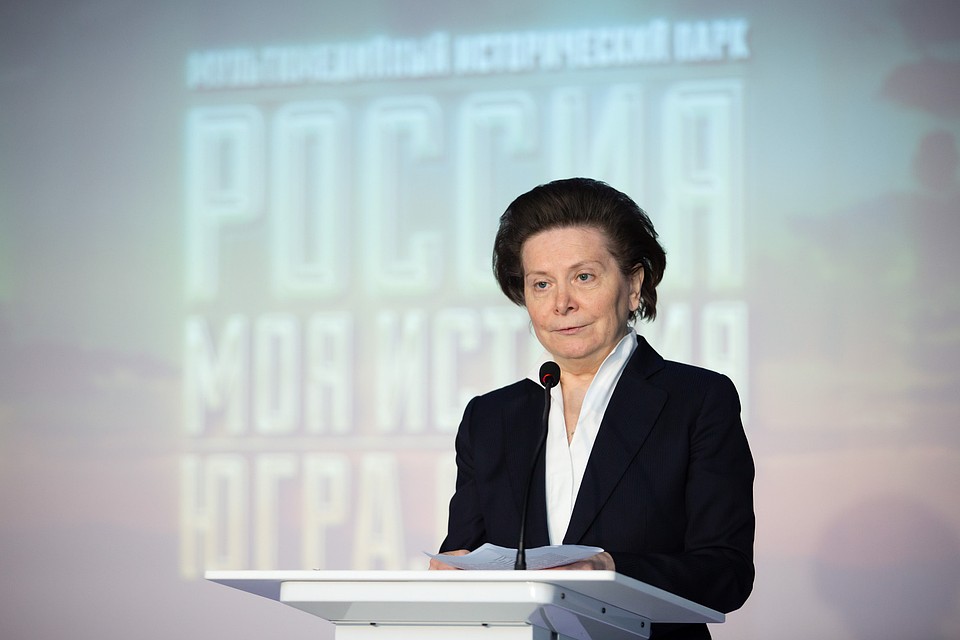 Наталья Комарова: "Историческая память – это фундамент, на котором стоит наша страна". Фото с сайта администрации города Сургут