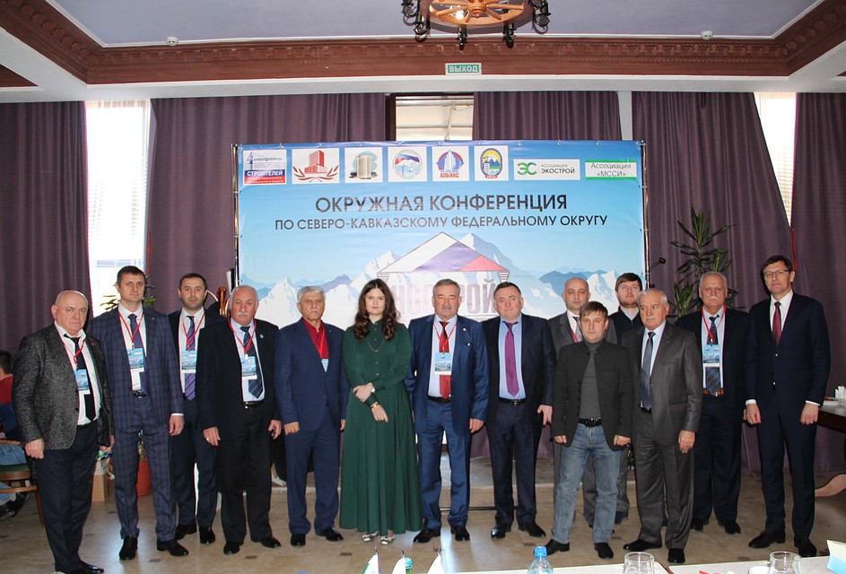 Окружная конференция членов НОСТРОЙ по СКФО.