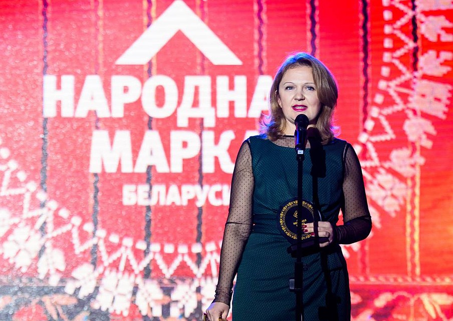Заместитель директора по развитию и маркетингу Наталья Черник на вручении премии «Народная Марка».