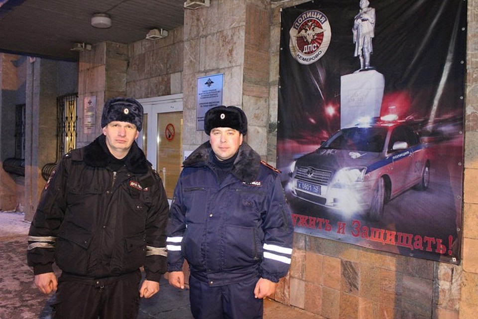 Старший лейтенант полиции Антон Гильметдинов и старший лейтенант полиции Руслан Балдышонок. ФОТО: кадр видео ГУ МВД России по Кемеровской области.
