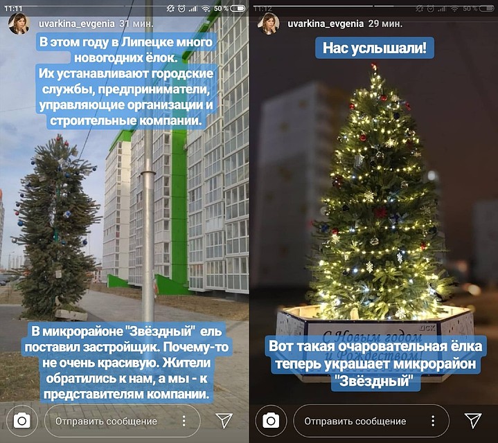 Фото со страницы Евгении Уваркиной в Инстаграме Фото: Инстаграм.
