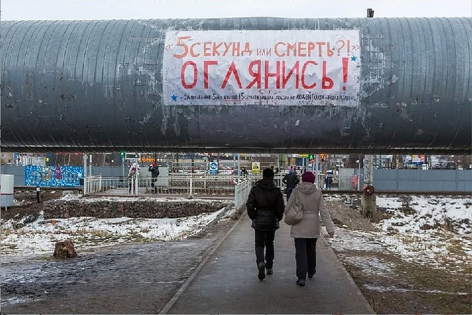 Переход через пути и Приморское шоссе узок, неудобен и просто опасен. Фото: Олег ЗОЛОТО (архив)