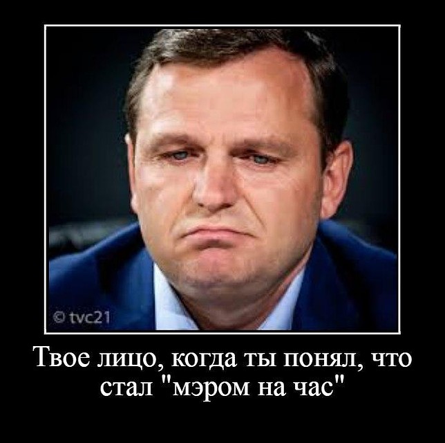 Главный неудачник 2019 - Андрей Нэстасе.