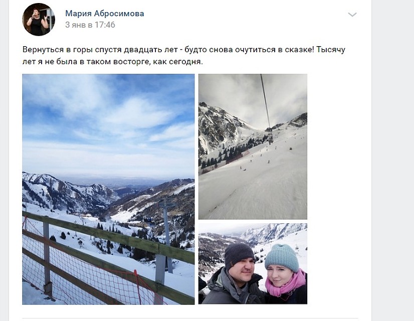 Мария вернулась на родину спустя 20 лет, но вернуться домой в Самару оказалось не так просто