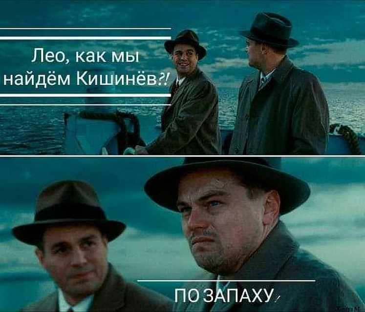 Дурной запах в Кишиневе - еще одна тема года.
