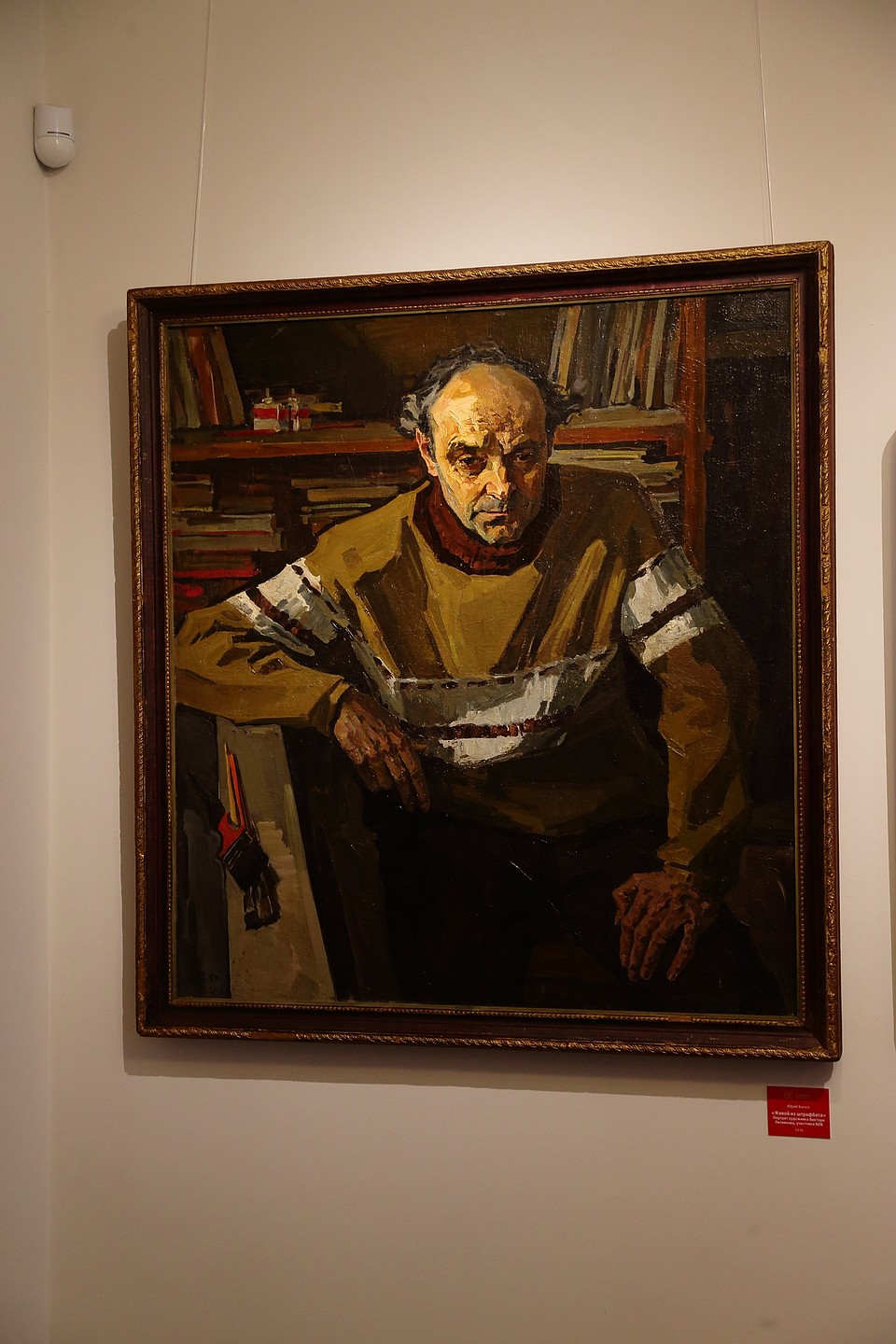 Герои войны