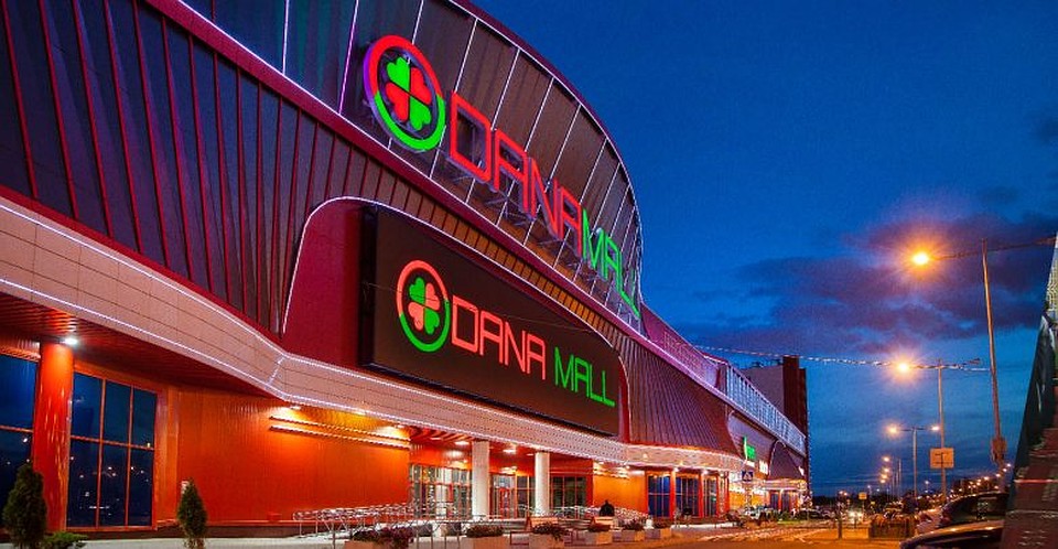 Торгово-развлекательный центр Dana Mall – территория самого удачного шопинга.