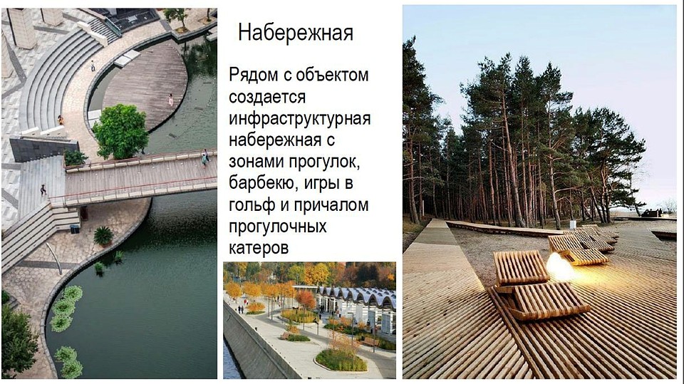 Так может выглядеть ВАСТ после реализации проекта, эскиз предоставлен департаментом предпринимательства и торговли области