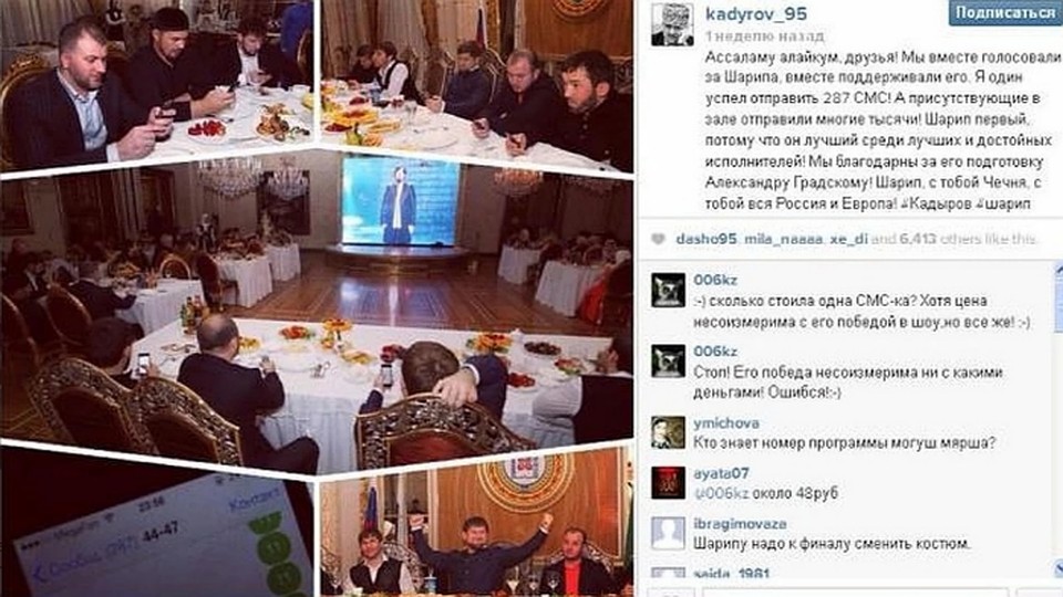 Рамзан Кадыров призывал голосовать за Шарипа в соцсетях