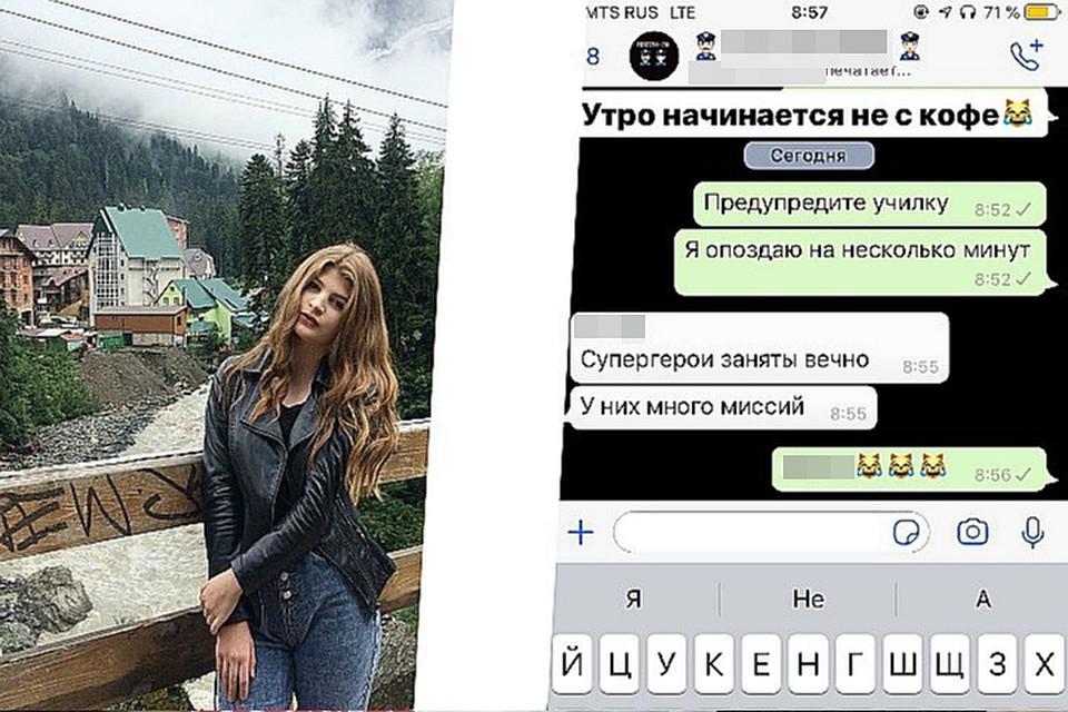 Теперь друзья подшучивают над школьницей Фото: Евгения СОКОРЕВА
