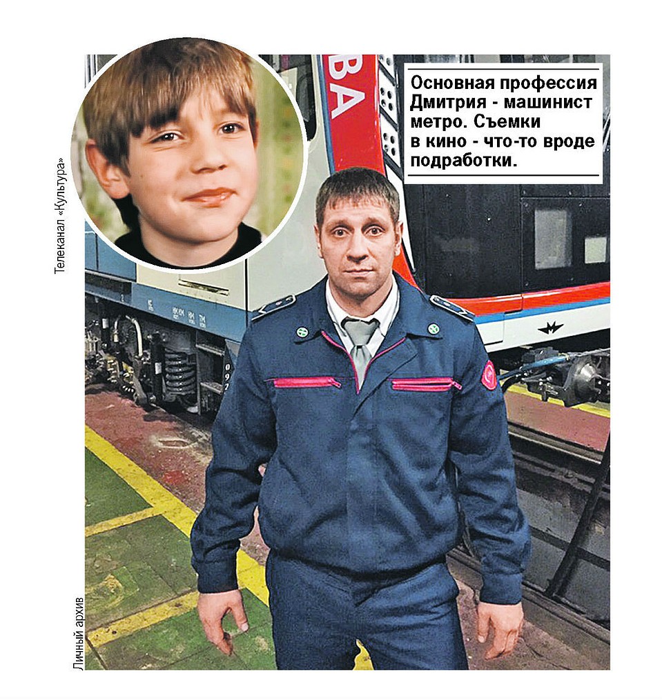 Дима Овчинников.