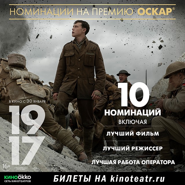 Афиша события.