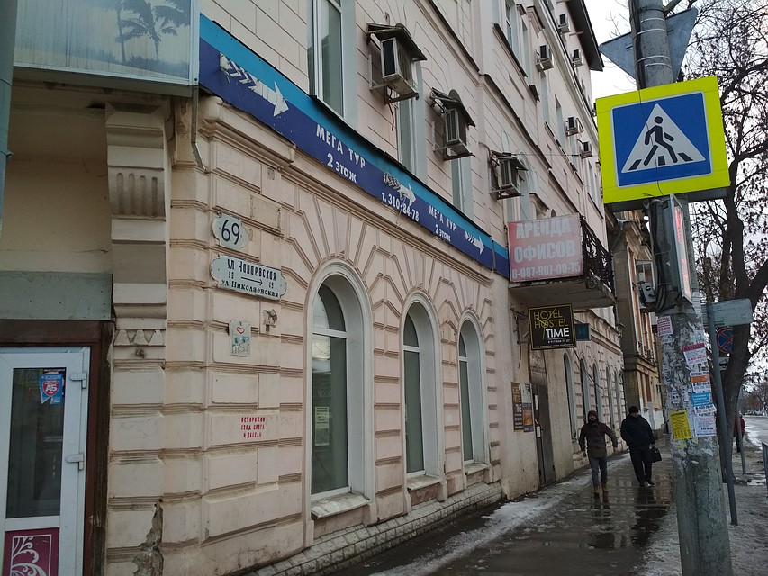 Многие хостелы в исторической части Самары расположены в старых зданиях с деревянными перекрытиями и крышами Фото: Ольга НОВИКОВА