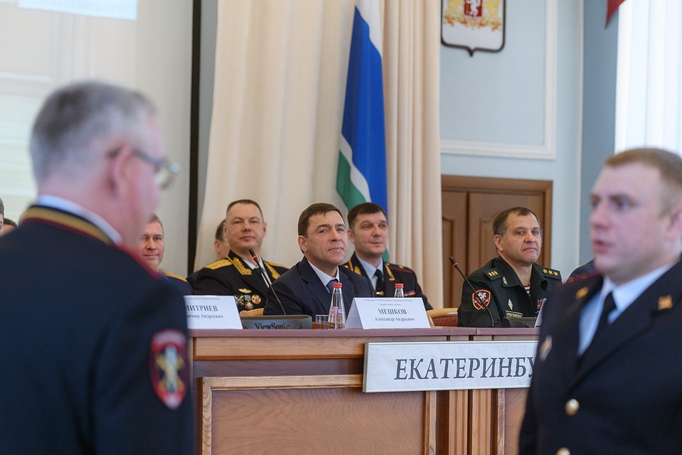Фото: департамент информполитики Свердловской области