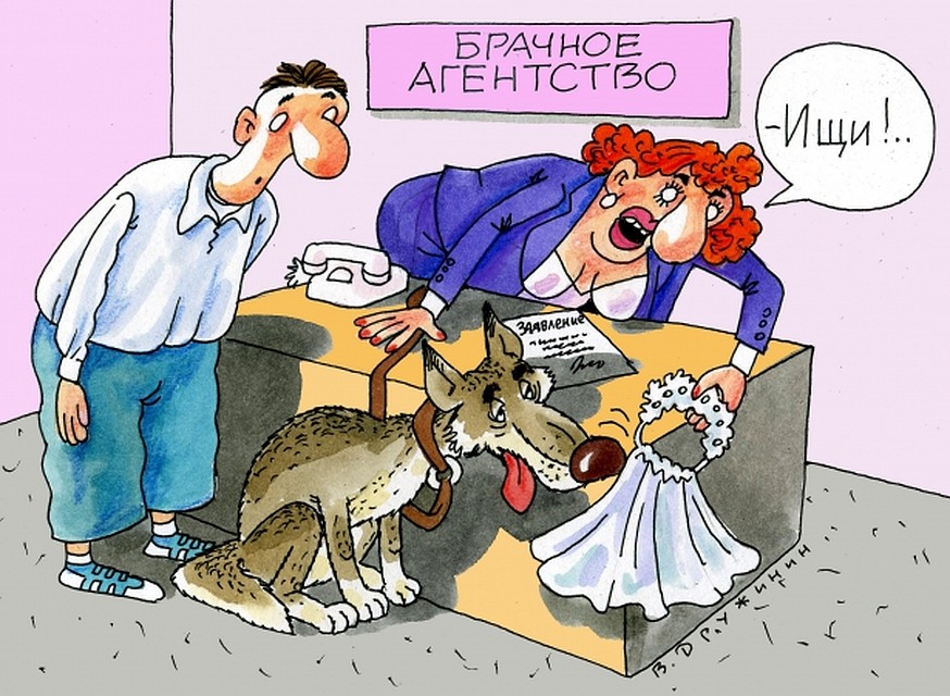 Современный брачный рынок к мужчинам более лоялен Фото: Валентин ДРУЖИНИН