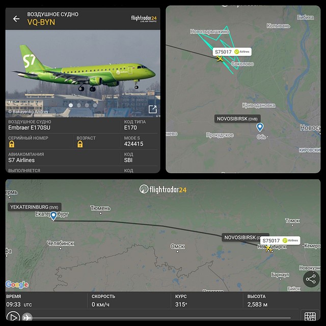Такой маршрут был у самолета.