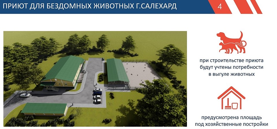 Фото: Администрация Салехарда