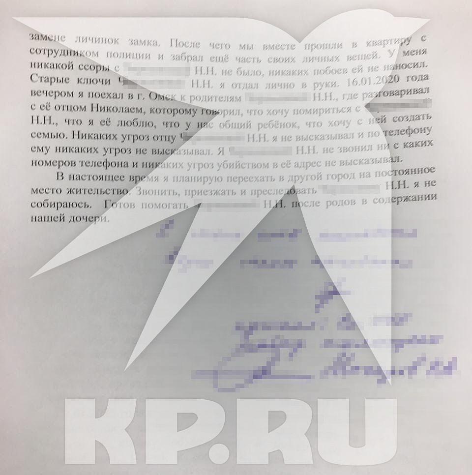 В конце тиран обещает не преследовать жертву.