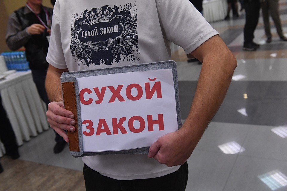 Законы времен антиалкогольной кампании отменили одними из первых. Фото: Владимир ВЕЛЕНГУРИН