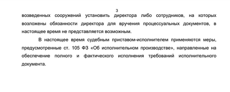 Комментарий УФССП России по Тульской области