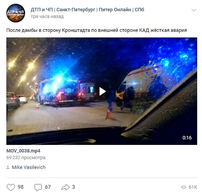 Многие подумали, что виной всему метель, однако снег на момент ДТП еще не выпал. Фото: vk.com/spb_today
