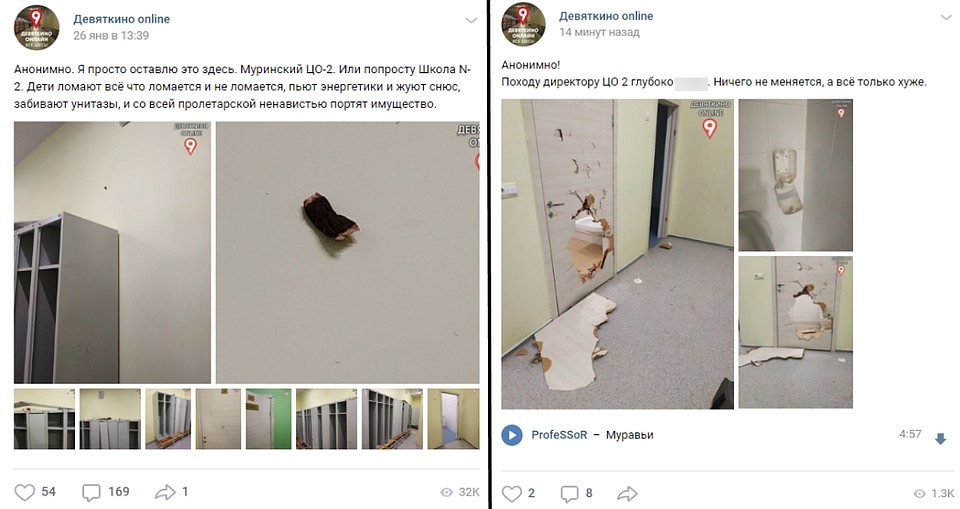Анонимные очевидцы не первый раз пытаются привлечь внимание директора школы к проблеме. Фото: vk.com/9online
