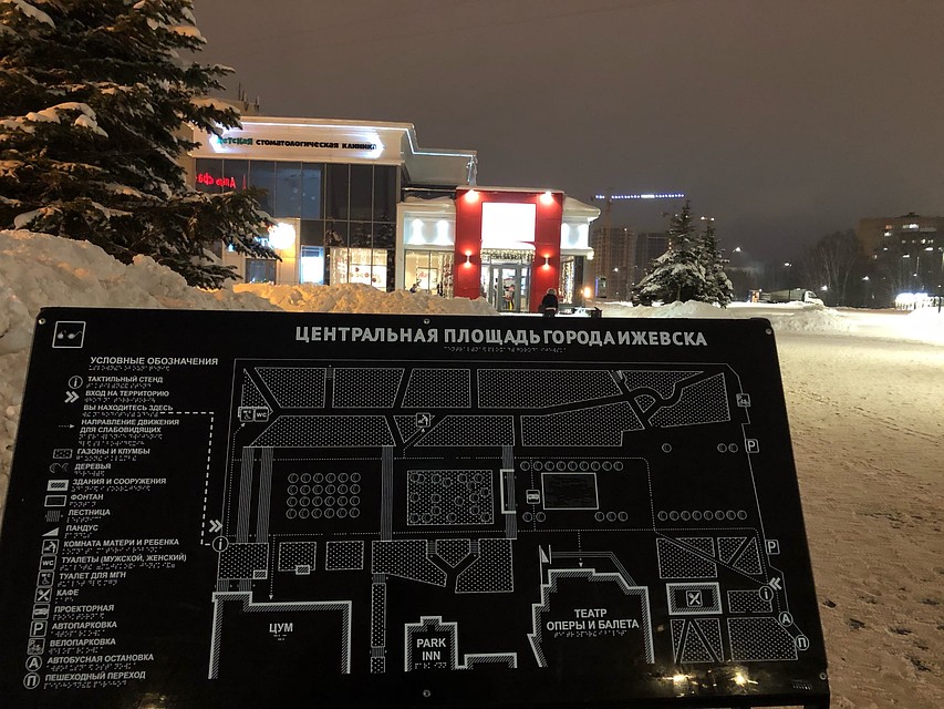 Фото: Никита Крюков
