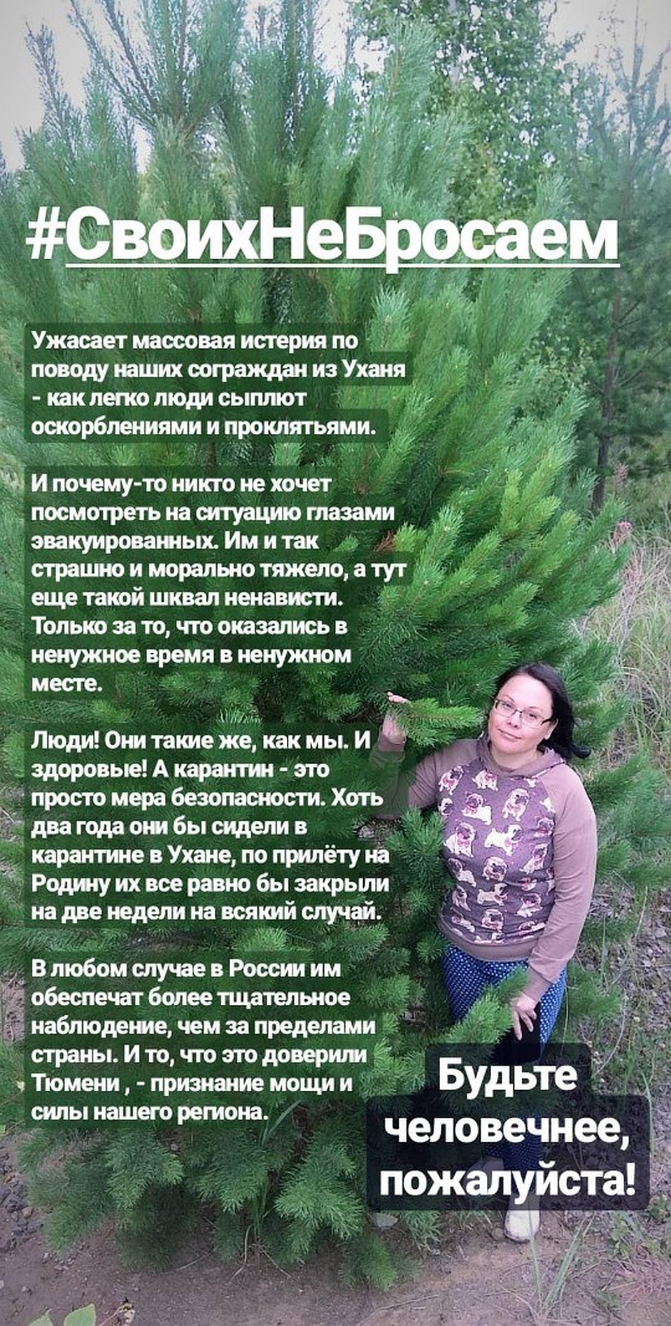 Анастасия Дембицкая Фото: Личная страничка героя публикации в соцсети