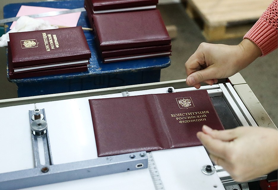 Академия наук предложила поправки в три статьи Конституции. Фото: Антон Новодережкин/ТАСС