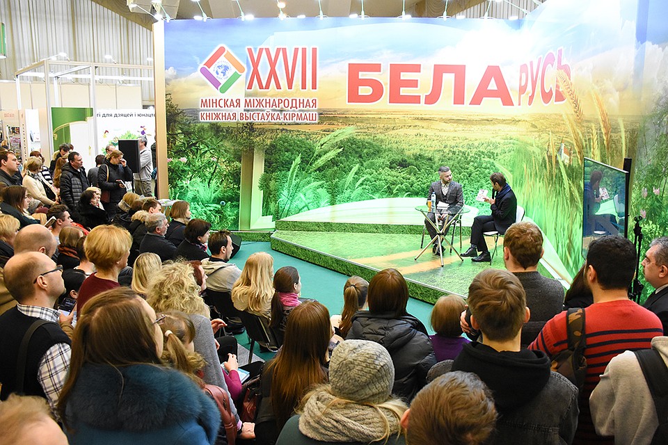 Гости встречи смогли задать вопросы писателю Фото: Татьяна МАТУСЕВИЧ