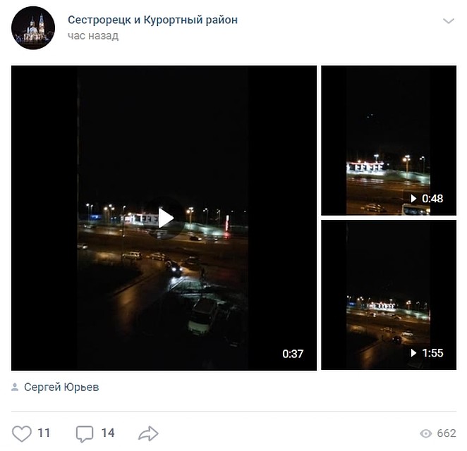 Поначалу люди думали, что застали в небе НЛО. Фото: vk.com/sestroretsk