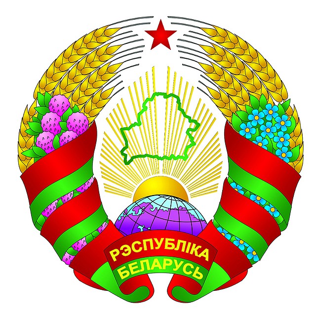 Герб старого образца