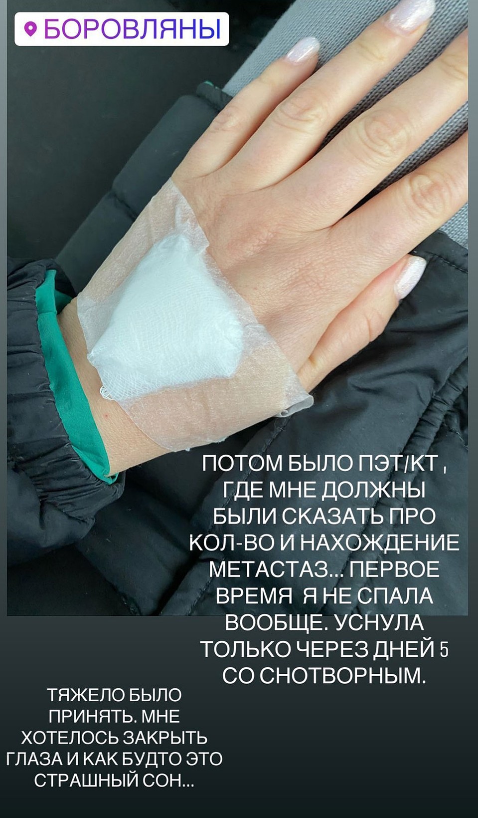 Сначала Надежде было тяжело это принять. Фото: instagram.com/nadyameleshko
