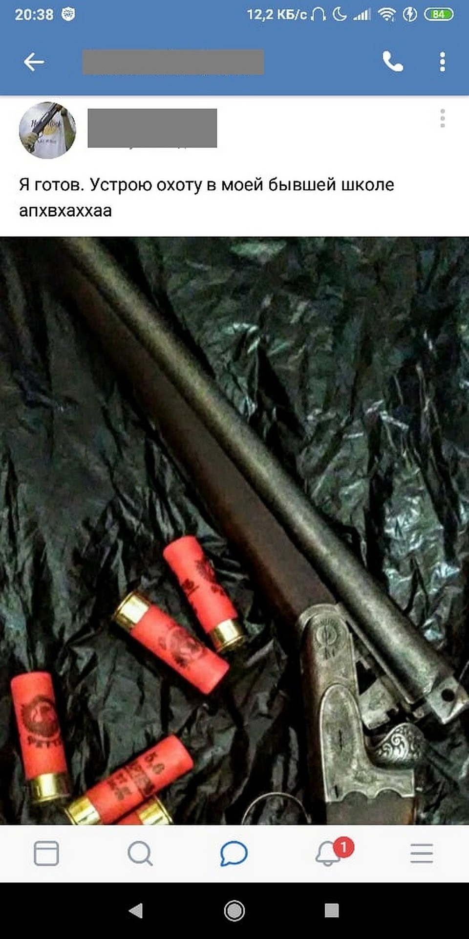 В Хабаровске главу группировки «Штольц», организовавшего нападение на ФСБ, приговорили к 26 годам заключения Фото: УФСБ России по Хабаровскому краю