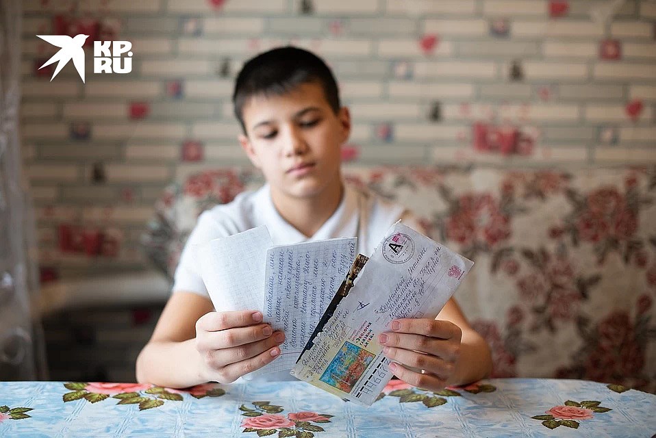 Родная мама Ромы время от времени присылала ему письма из колонии Фото: Ксения ТИМОФЕЕВА