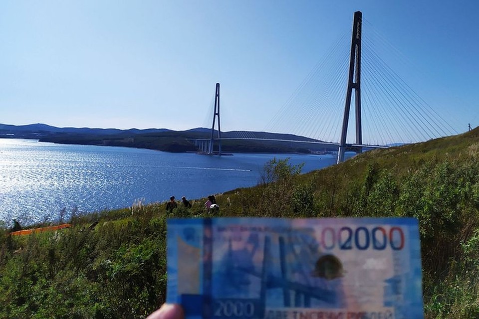 Именно мост на Русский изображен на купюрах с 2017 года Фото: Милана СОКОЛ