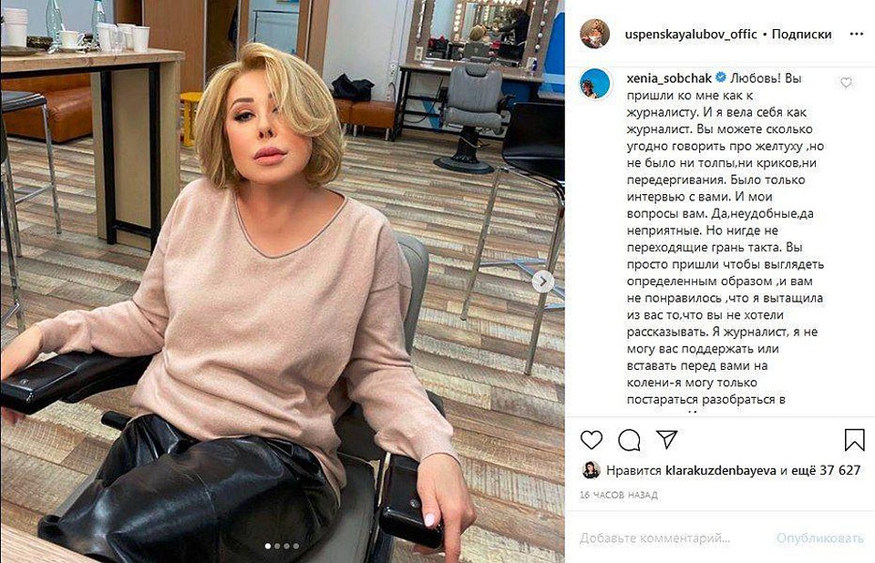 Певица выступила с официальным заявлением Фото: Личная страница героя публикации в соцсети