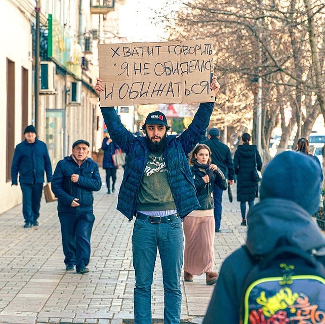 Фото: соцсети