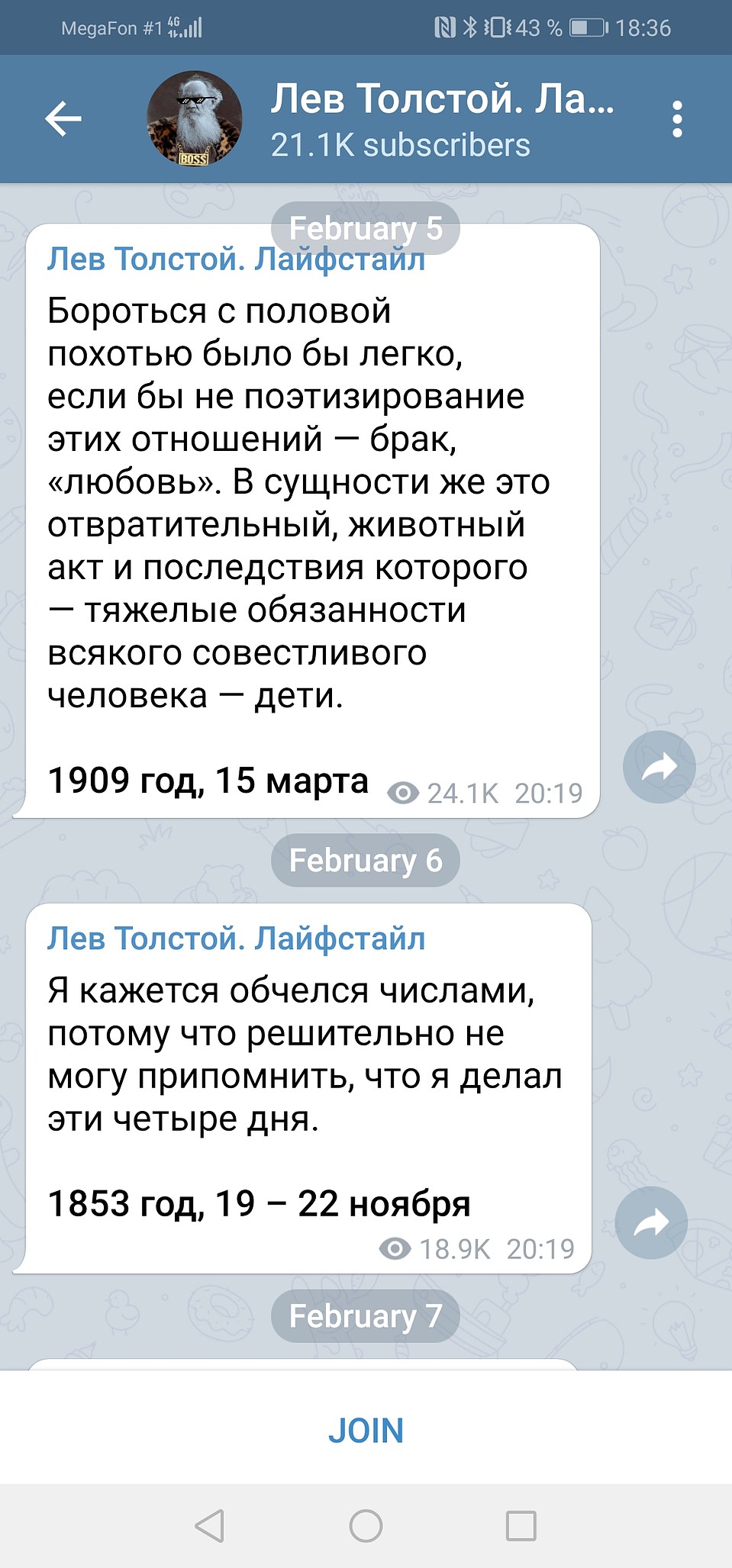 А вот мудрость Льва Толстого Фото: СОЦСЕТИ