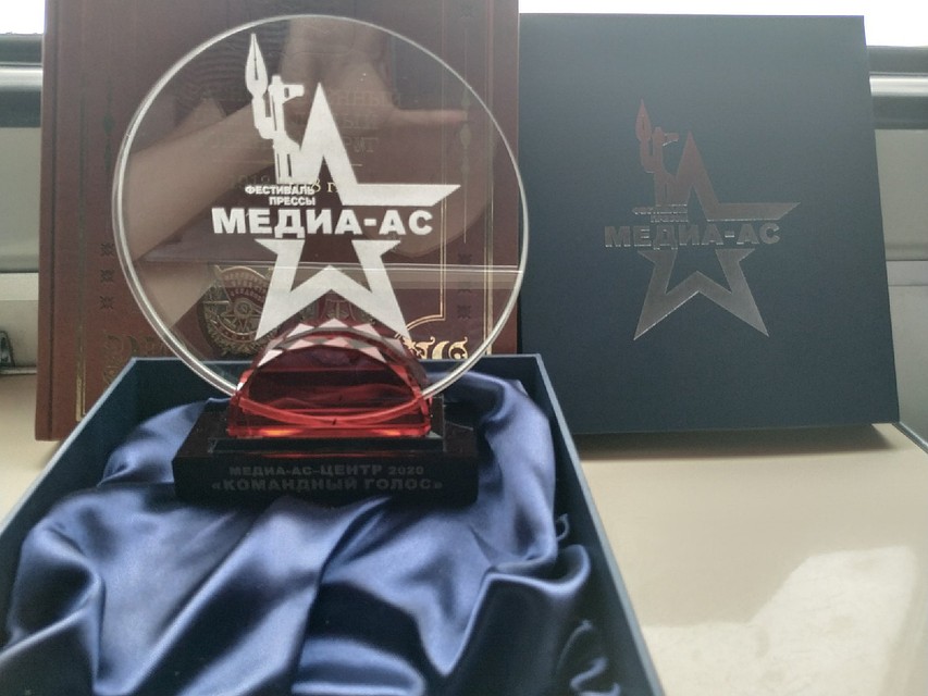 Журналист радио "КП-Самара" 98,2 FM стала лауреатом конкурса