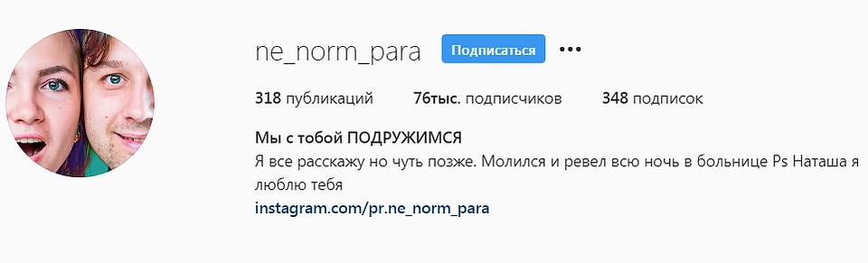Наталья стала одной из трех погибших во время вечеринки