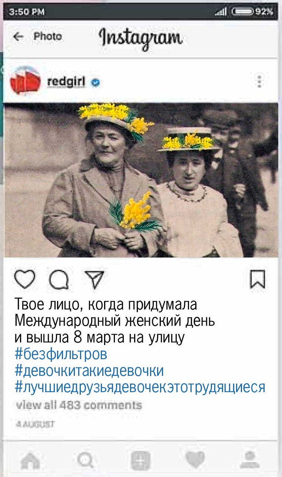 Цеткин и Люксембург, 1910 год. Снимок вверху сделан в 1930-х в Архангельском, где последние годы жила революционерка.