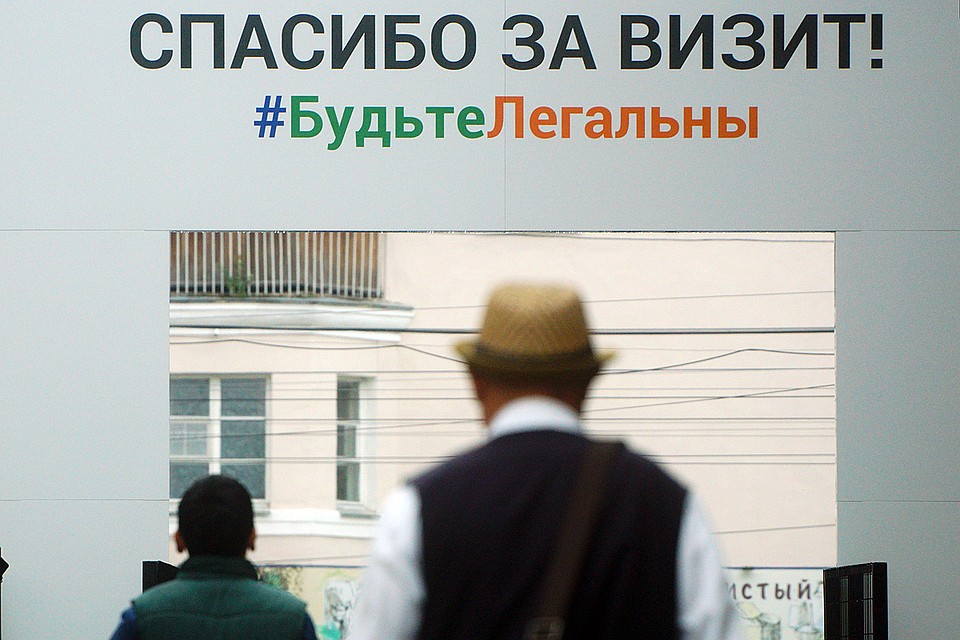 Основной статус, который теперь будет востребован большинством переселенцев и мигрантов – «вид на жительство» Фото: Алексей БУЛАТОВ