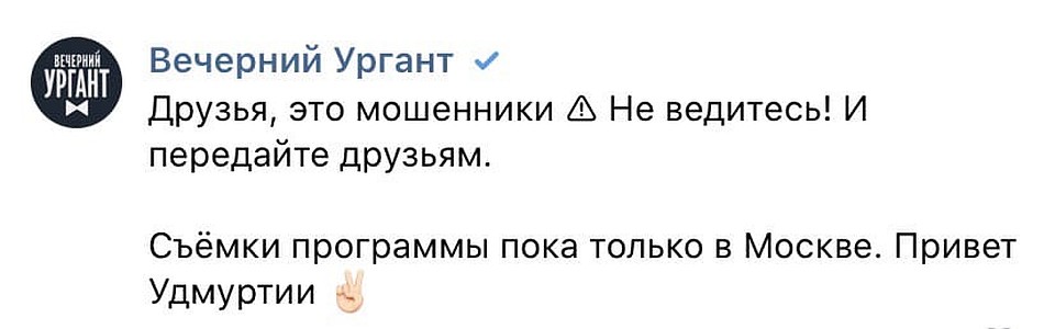 Фото: скриншот