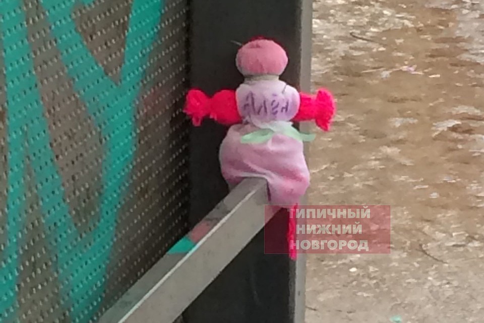 Фото: https://vk.com/typical_nn