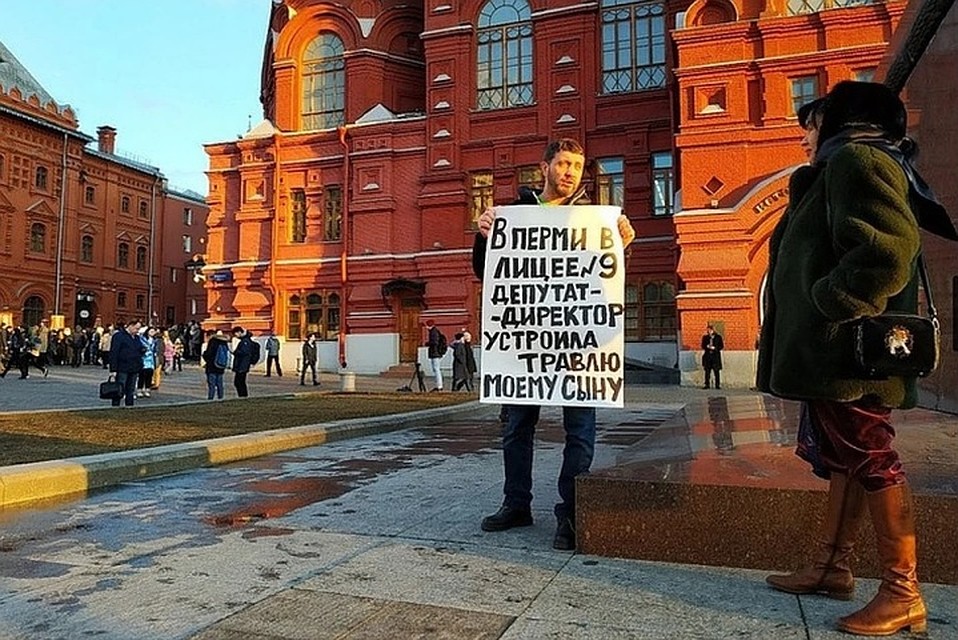 Тот самый пикет, с которого все началось. Фото: страница в соцсети героя публикации.