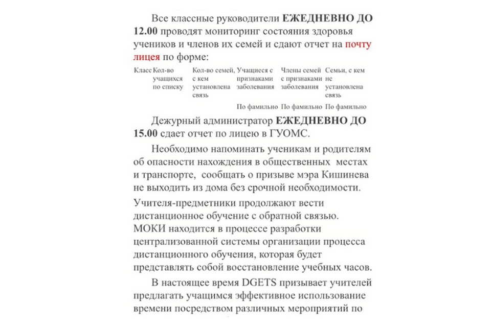 Отчеты. Фото: Соцсети