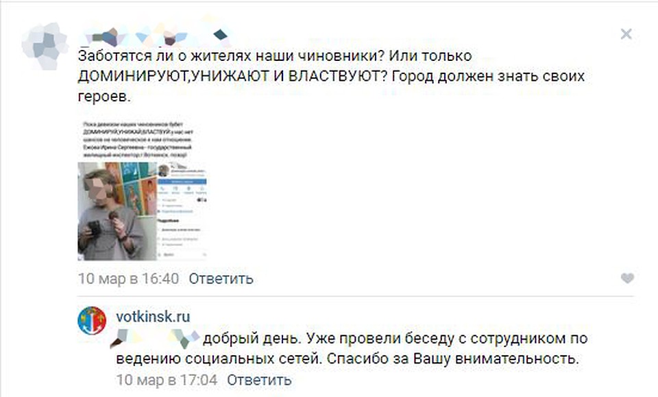 Фото: скриншот